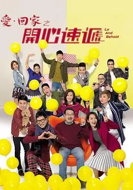 深夜档重播片单资料图，电视台节目表排版